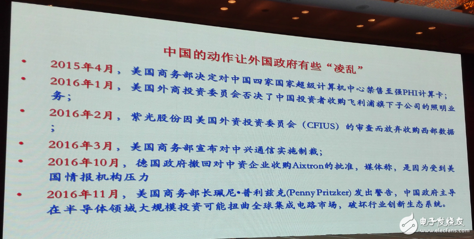 中国集成电路发展再往后走，能否绕开全球半导体竞争？