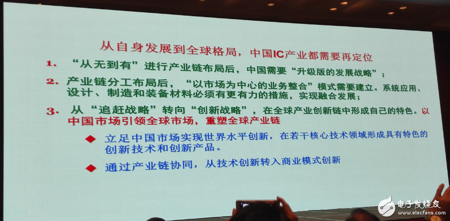 中国集成电路发展再往后走，能否绕开全球半导体竞争？