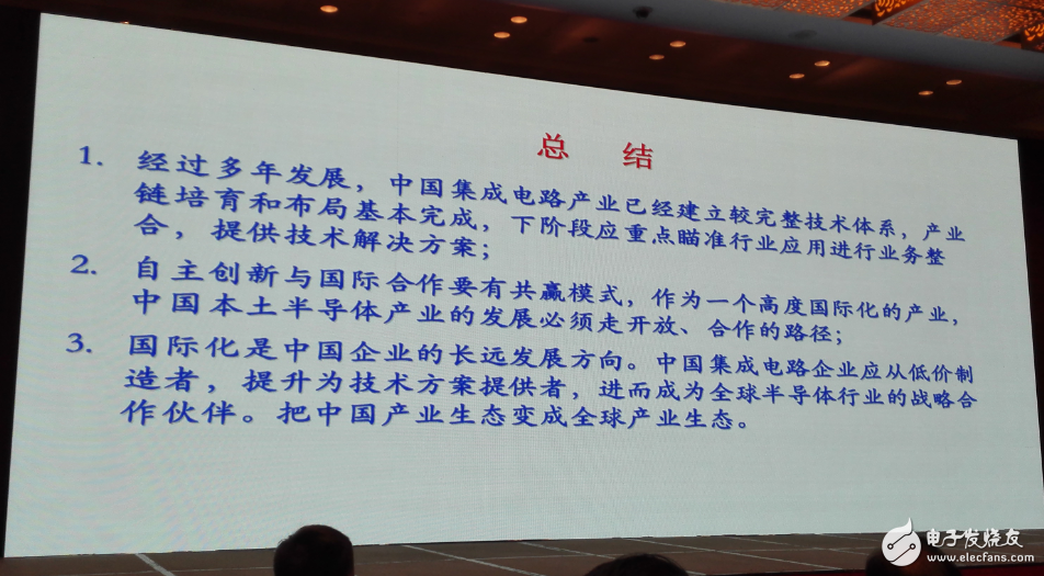 中国集成电路发展再往后走，能否绕开全球半导体竞争？