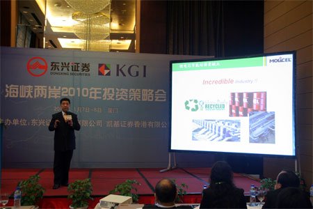 图文：能元科技总经理李家俊讲解新能源应用