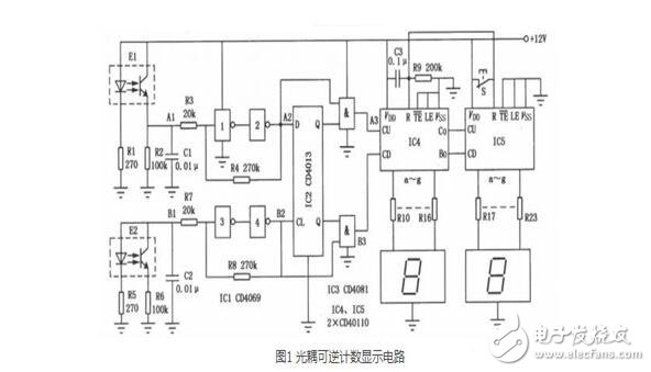 光耦合器的电路设计与光耦隔离继电器的保护电路设计
