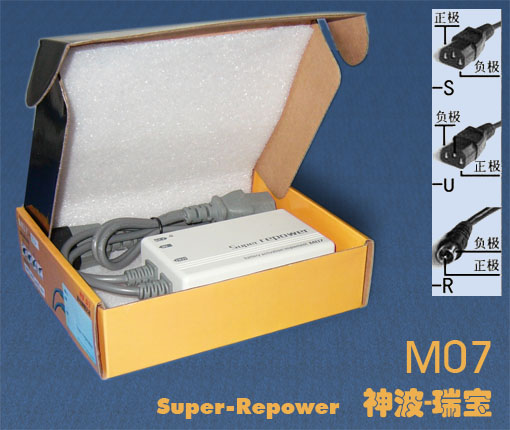 瑞宝M07蓄电池激活器