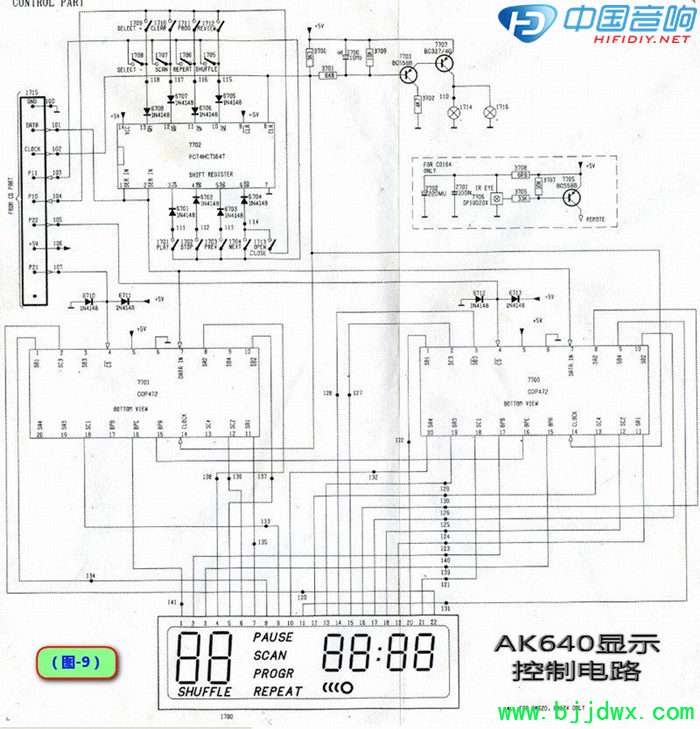 显示控制电路