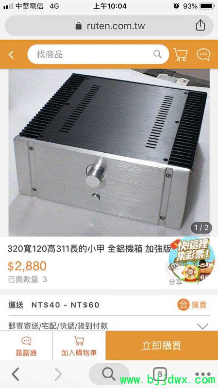 TDA1541A VER.2版DIY制作