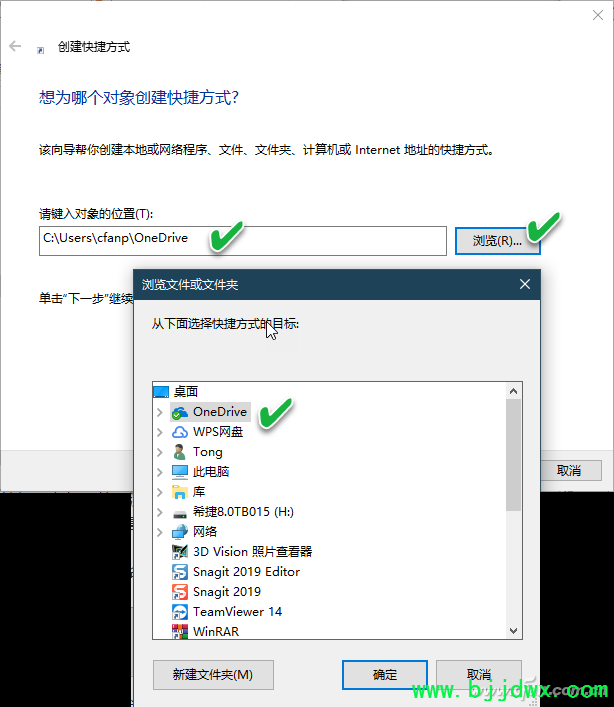 1824A-OneDrive-01