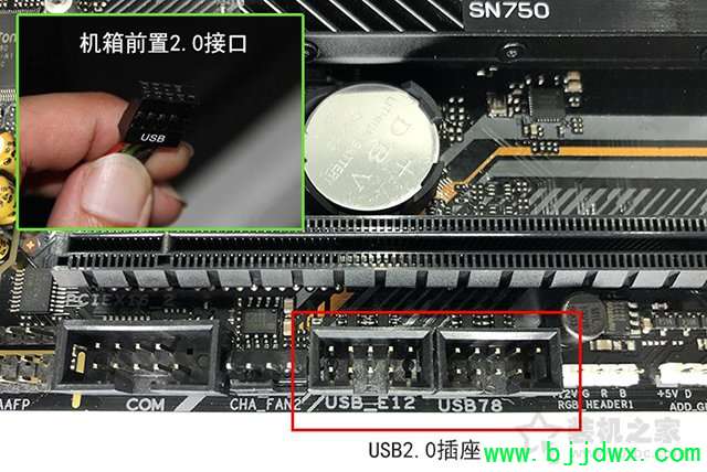 解决电脑开机提示“USB Device Over Current status detected”