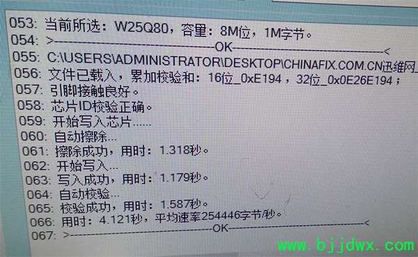 冠捷AOC 238LM00006液晶显示器不开机维修一例