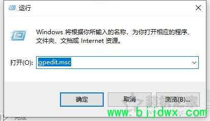 Win10关机提示结束程序NVEncCapContext程序没有响应的解决方法
