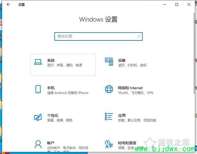 游戏切换到桌面会黑屏几秒怎么办？游戏切屏会黑屏几秒的解决方法