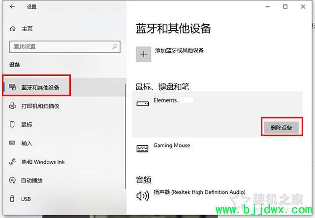 Win10系统U盘和移动硬盘在电脑上不显示怎么办？附解决方法