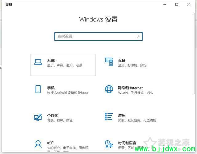 Win10系统2K、4K分辨率软件界面变小、文字很小、字体模糊解决方法