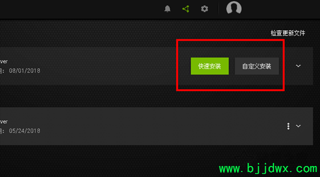 Win10如何更新显卡驱动程序,将显卡驱动程序更新到最新版本