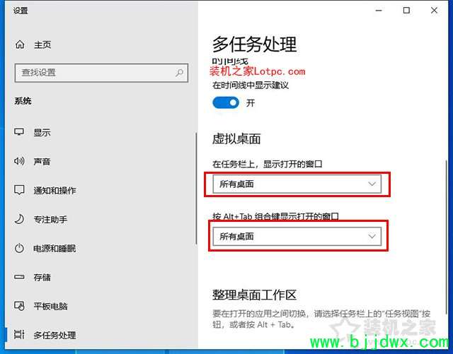 游戏切换到桌面会黑屏几秒怎么办？游戏切屏会黑屏几秒的解决方法