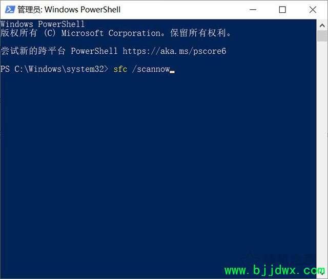 Win10系统提示“已阻止应用程序访问图形硬件”怎么解决？
