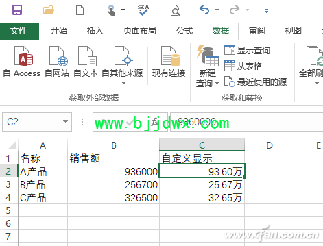 201823sjbb3
