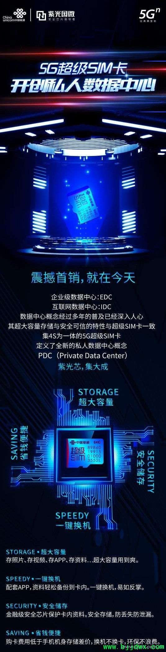 01e52897-cacc-4d8a-aadf-ff81a9a958b8