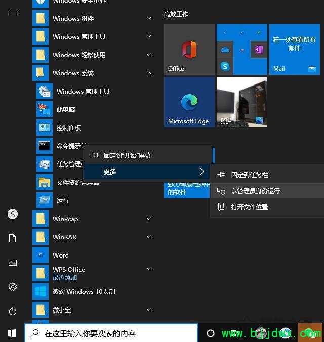 笔记本电脑出现电啸声(coil whine)电流噪声的解决方法