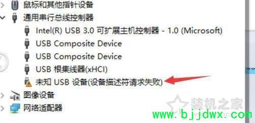 Win10系统下忽然蓝牙用不了，蓝牙功能不见了的解决方法