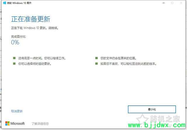 重装显卡驱动提示nvidia安装程序无法继续不兼容的解决方法