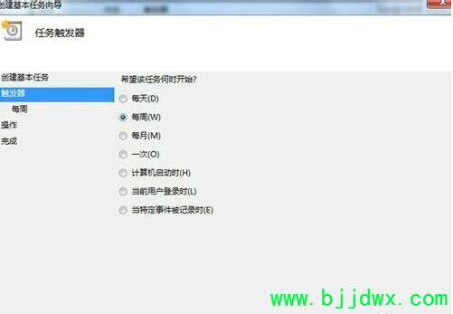 win7系统如何设置定时自动关机详细步骤