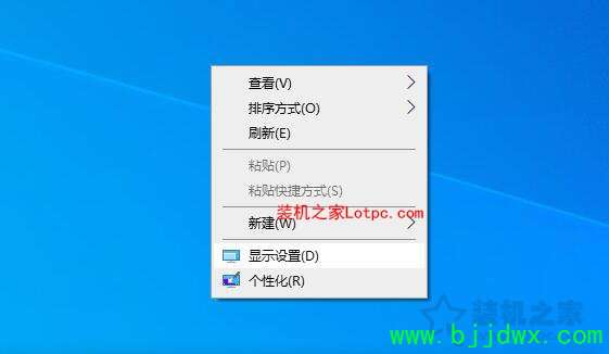 游戏切换到桌面会黑屏几秒怎么办？游戏切屏会黑屏几秒的解决方法