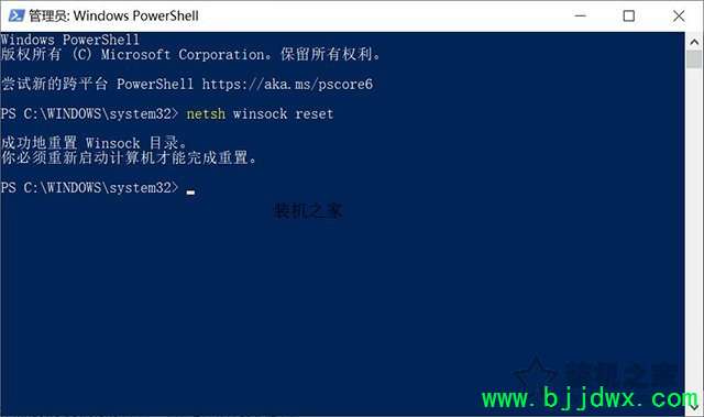 Win10网络图标消失不见了无法连接网络不能上网的解决方法