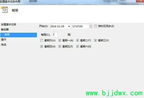 win7系统如何设置定时自动关机详细步骤
