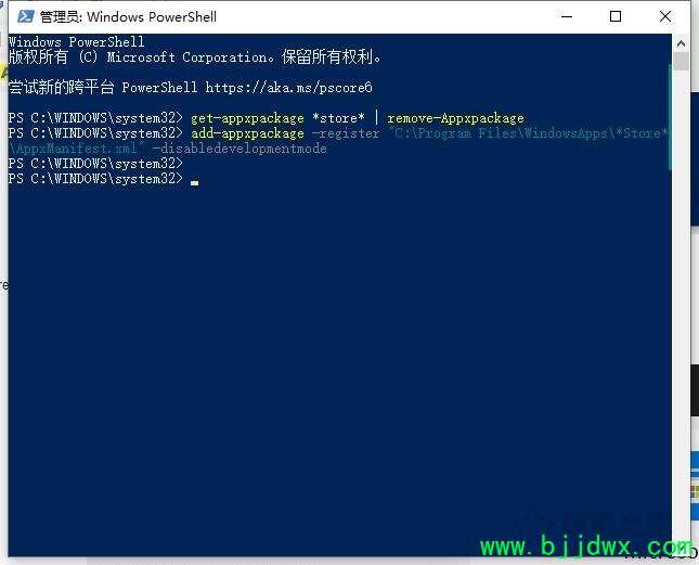 Win10应用商店不见了怎么办？Win10系统中没有应用商店的解决方法