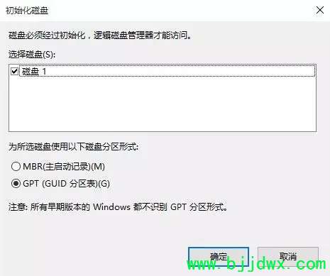 固态硬盘如何装系统?3种实用SSD安装系统方法