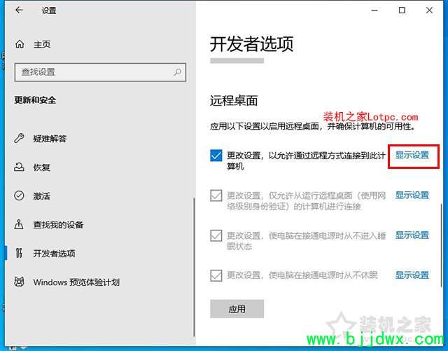 Win10提示“QQ远程系统权限原因,暂时无法操作”的解决方法