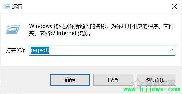 Win10桌面图标和任务栏图标一直闪烁不停刷新的解决方法