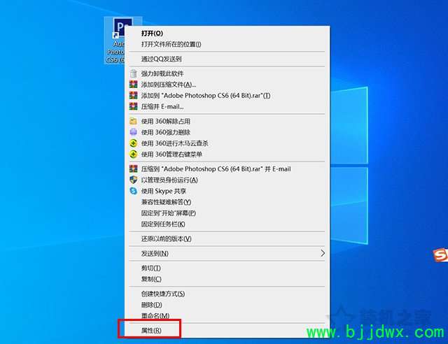 Win10系统2K、4K分辨率软件界面变小、文字很小、字体模糊解决方法