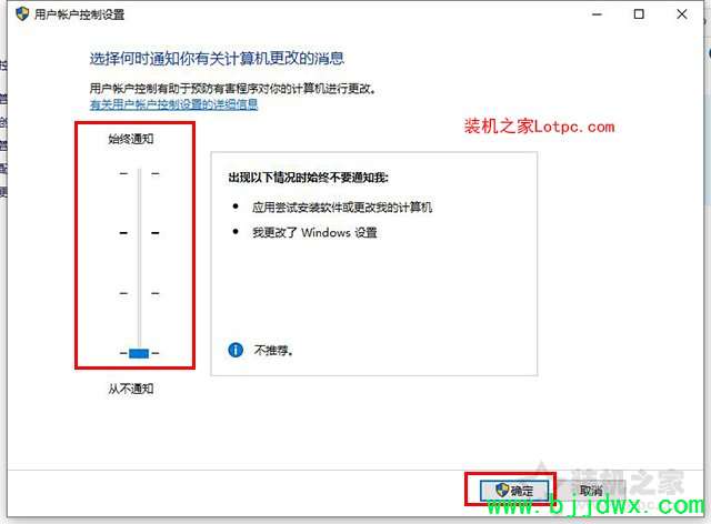 Win10提示“QQ远程系统权限原因,暂时无法操作”的解决方法