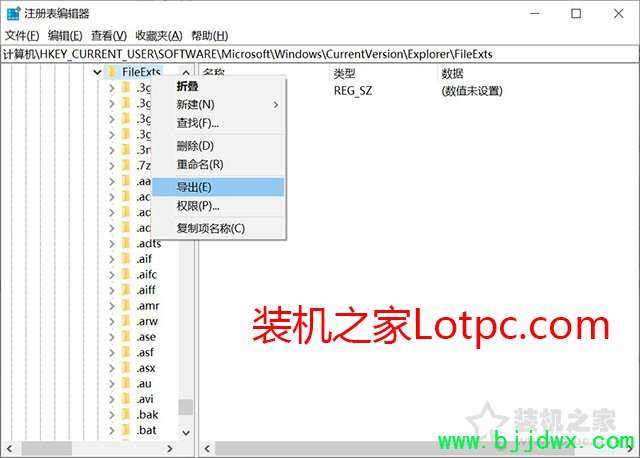 Win10桌面图标和任务栏图标一直闪烁不停刷新的解决方法