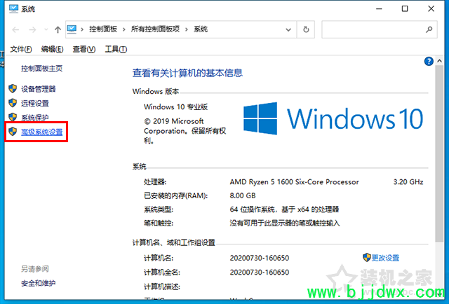 电脑蓝屏是什么原因？教你Windows系统蓝屏原因排查及解决方法