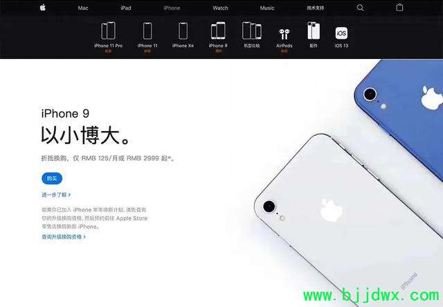 历代苹果手机官方宣传语盘点 iPhone4最霸气！