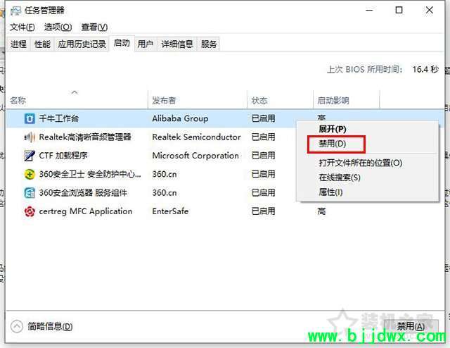 为什么电脑会越来越慢？电脑速度慢的原因分析及终极解决方法