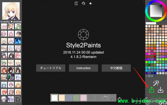 201901ctss01
