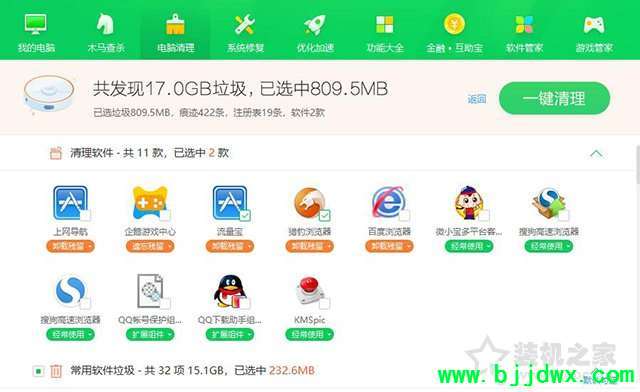 为什么电脑会越来越慢？电脑速度慢的原因分析及终极解决方法