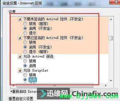浏览器登录网站时无法显示验证码的搞定方式