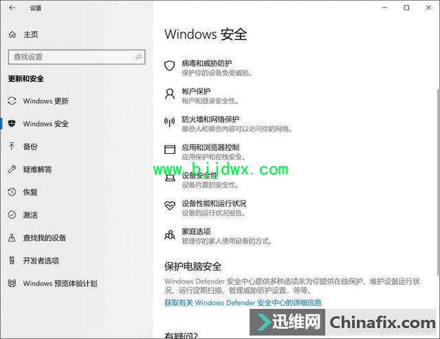 扔掉U盘吧 这才是恢复Win10的正确方式