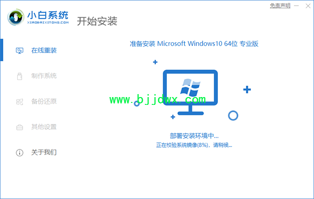 安全模式下如何重装Windows系统？安全模式重新安装系统教程