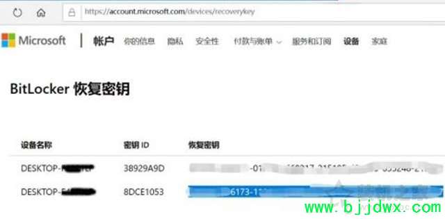 Win10系统打开磁盘提示输入48位恢复密钥以解锁此驱动器解决方法