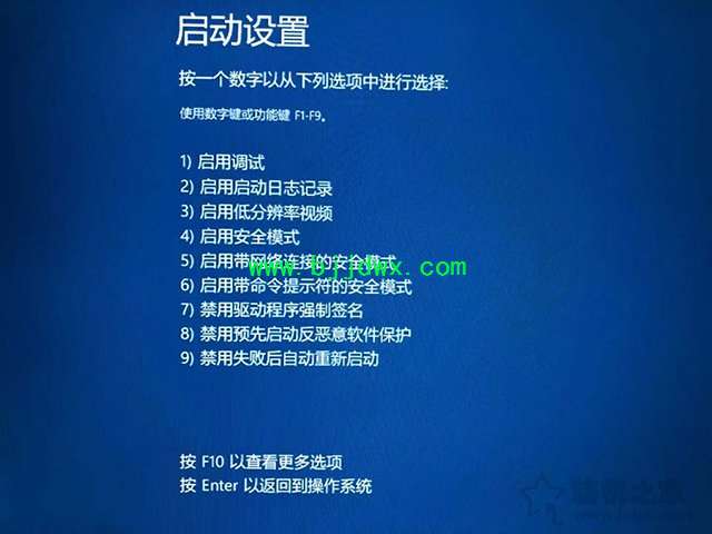 安全模式下如何重装Windows系统？安全模式重新安装系统教程
