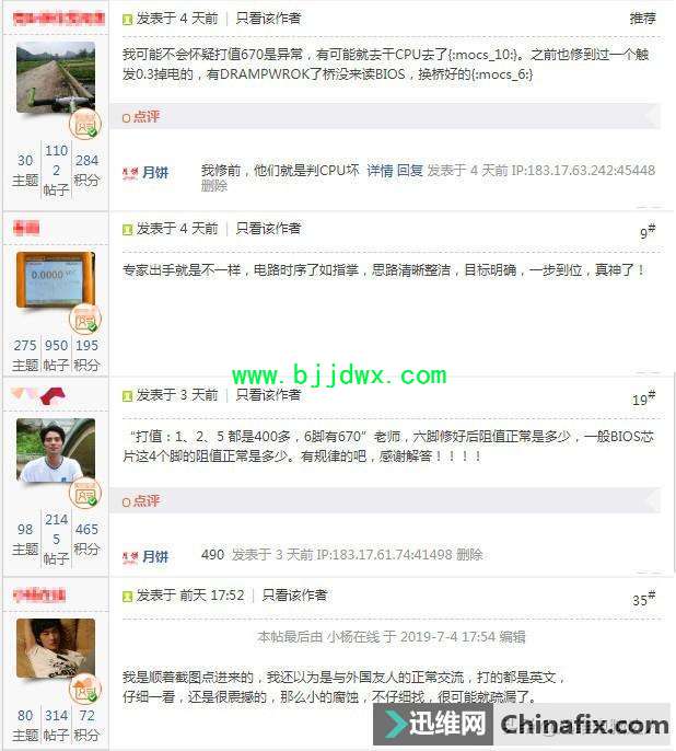 苹果MacBook Air笔记本不开机，细节决定成败，你也误判处理器吗？