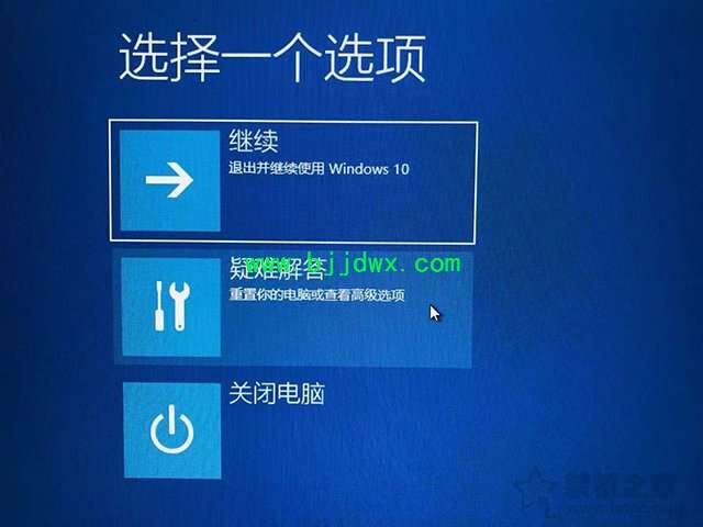 安全模式下如何重装Windows系统？安全模式重新安装系统教程
