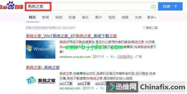 没有U盘、光驱，如何重装系统？超简单教程！