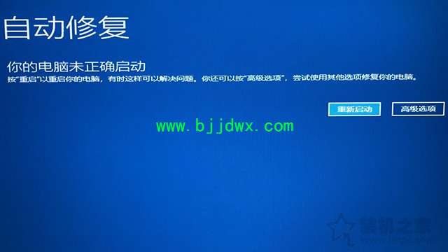 安全模式下如何重装Windows系统？安全模式重新安装系统教程