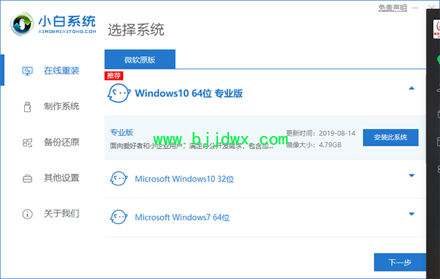 安全模式下如何重装Windows系统？安全模式重新安装系统教程