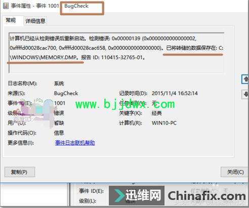 新配的电脑如果经常蓝屏，这里你检查了吗？